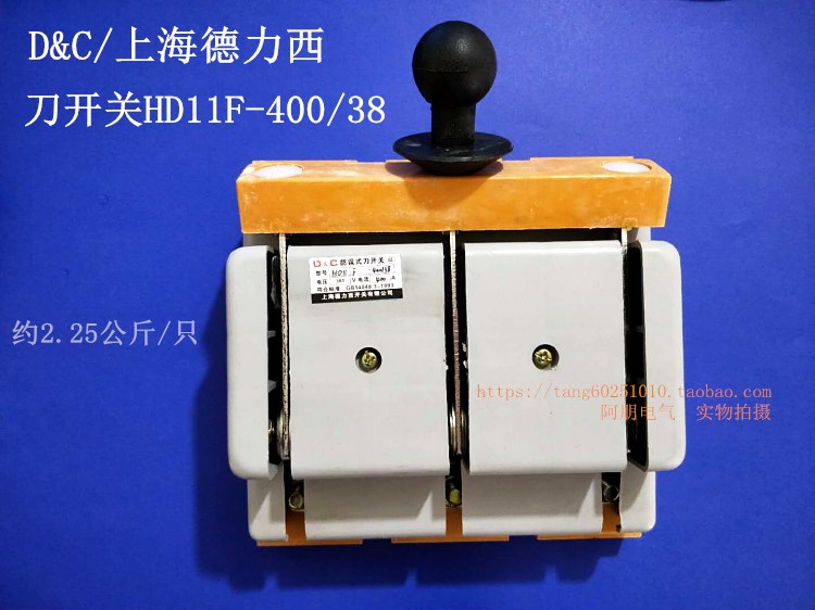 Anti-mistake knife switch HD11F-400 38400 A 380V 3 phase single throw