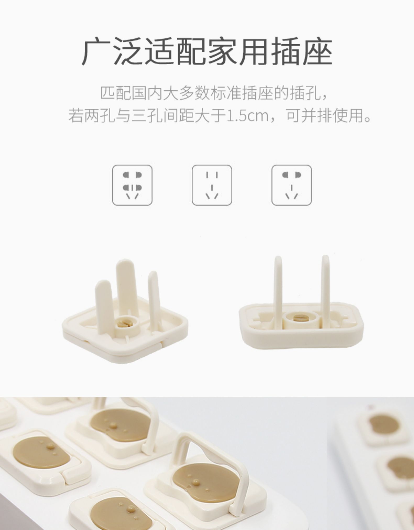 Kidsdad 儿童插座保护套 24个 图7
