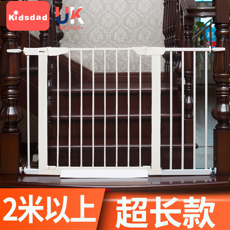 kidsdad Child safety protection door fence Stair fence Pet fence Long size