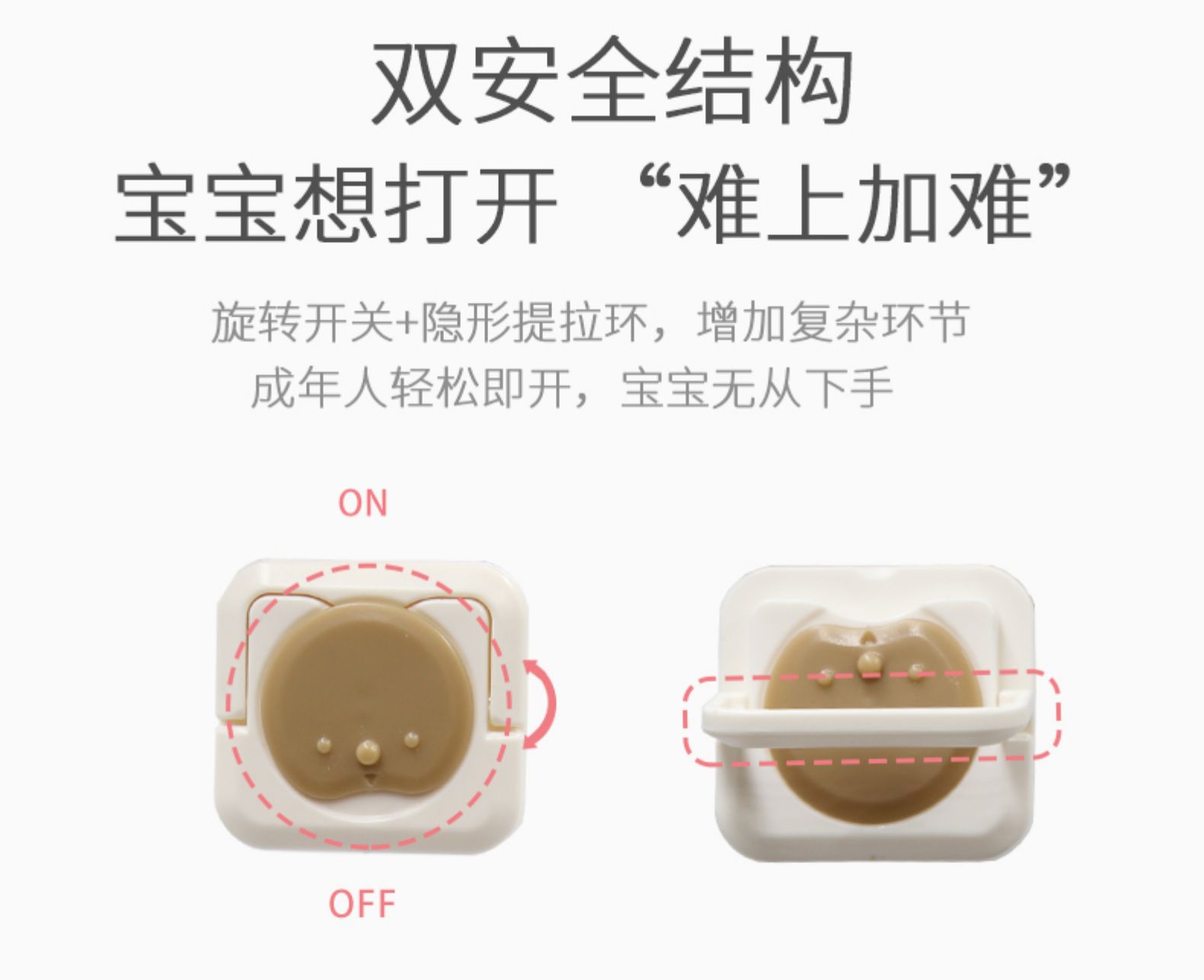 Kidsdad 儿童插座保护套 24个 图4