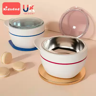 kidsdad children's cutlery set baby rice bowl plate baby sucker stainless steel water injection heat insulation non-staple food bowl