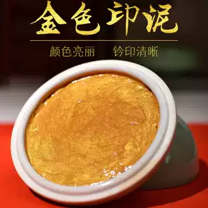 印泥銀- Top 100件印泥銀- 2025年11月更新- Taobao