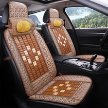 Car seat cushion summer bamboo simple ventilation and breathable bamboo sheet cooling seat single-piece rear row universal ice silk cooling seat cushion