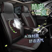 Car seat cushion summer cool cushion breathable single-piece wooden bead cold semi-chartered car seat cushion driving seat cushion heat insulation summer