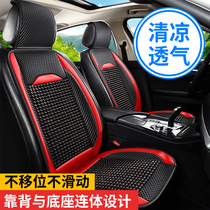 Summer wooden beads car seat cushion BMW Audi Mercedes-Benz summer ventilation breathable cool pad four seasons universal leather seat cover