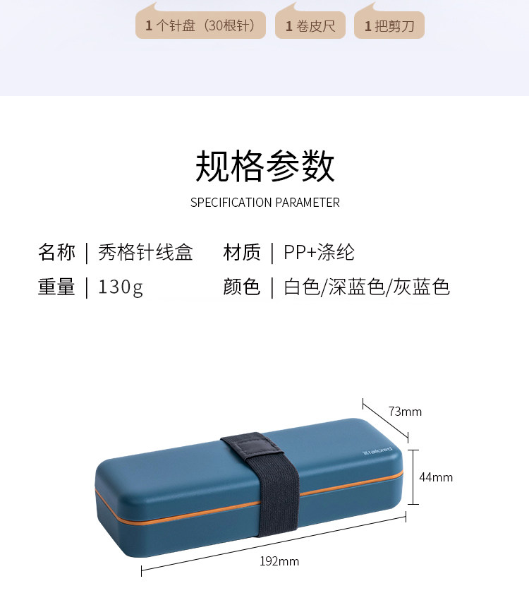 Игольщик кабель Box_12.png