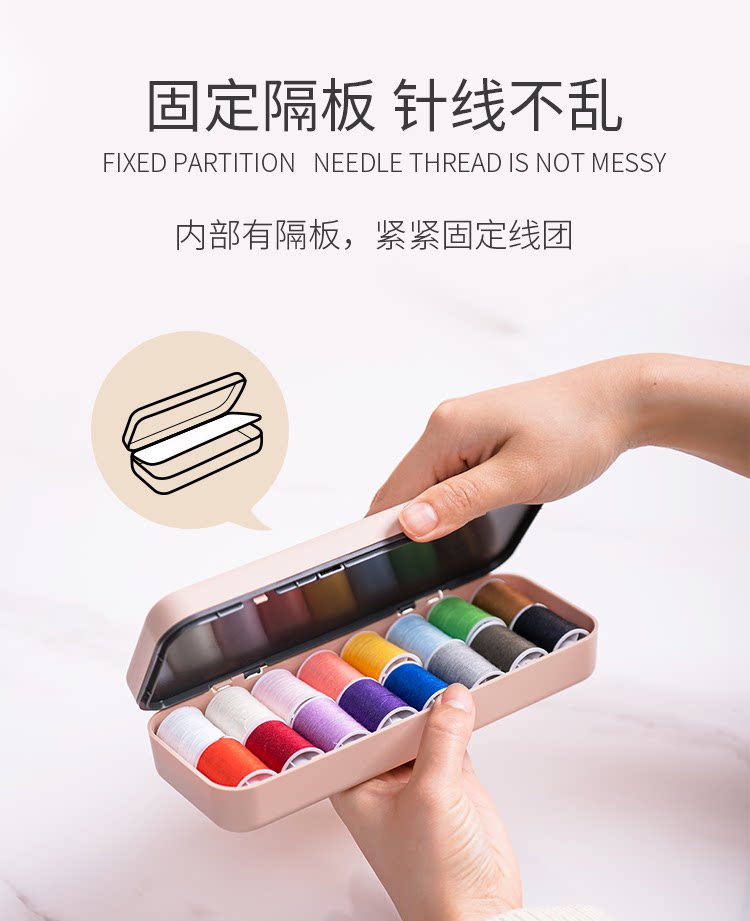 Иголька Line Box_05.png