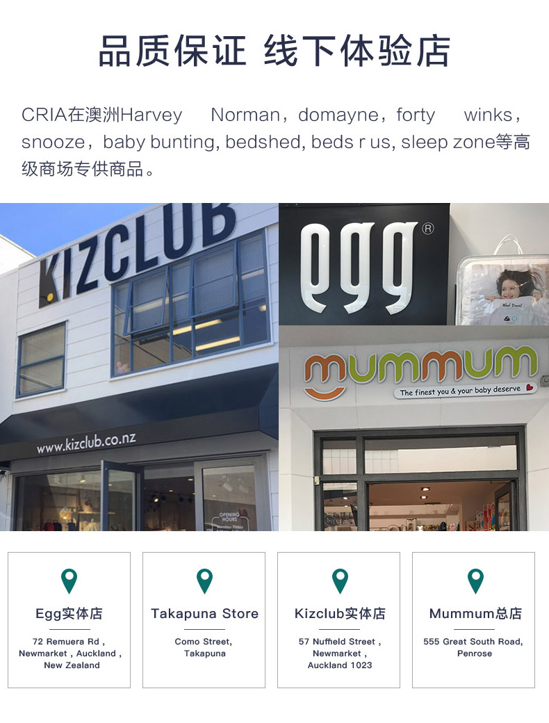 新西兰进口 可瑞乐 CRIA 100%新西兰纯羊毛被 1.5*2m 图5