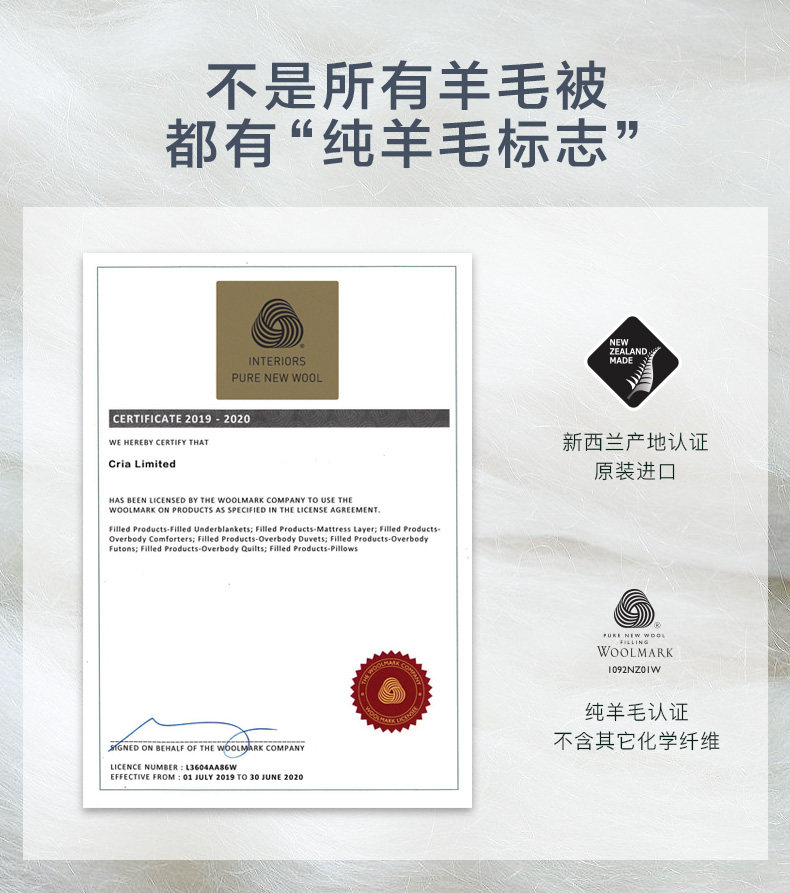 新西兰国民品牌 CRIA 可瑞乐 100%纯羊毛春秋被 150*200cm 天猫优惠券折后￥299包邮（￥329-30）