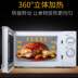 lò nướng bánh mini Bảo hành chất lượng cao trong ba năm chuyển đổi tần số G905CS- (G0) 25L lò nướng đối lưu lò nướng bằng thép không gỉ - Lò vi sóng sóng viba Lò vi sóng