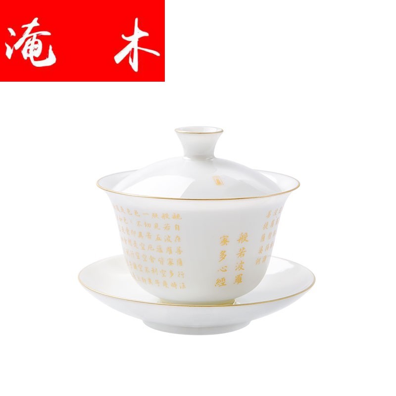 Submerged wood sweet white glaze prajnaparamita heart sutra tureen jingdezhen high - white porcelain cups kung fu tea set three thin foetus to bowl