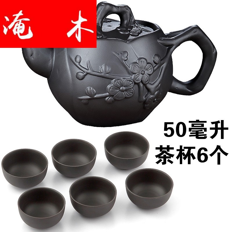 Submerged wood violet arenaceous mud zhu high - capacity name plum flower teapot household size suit filter 500 ml of kung fu tea set