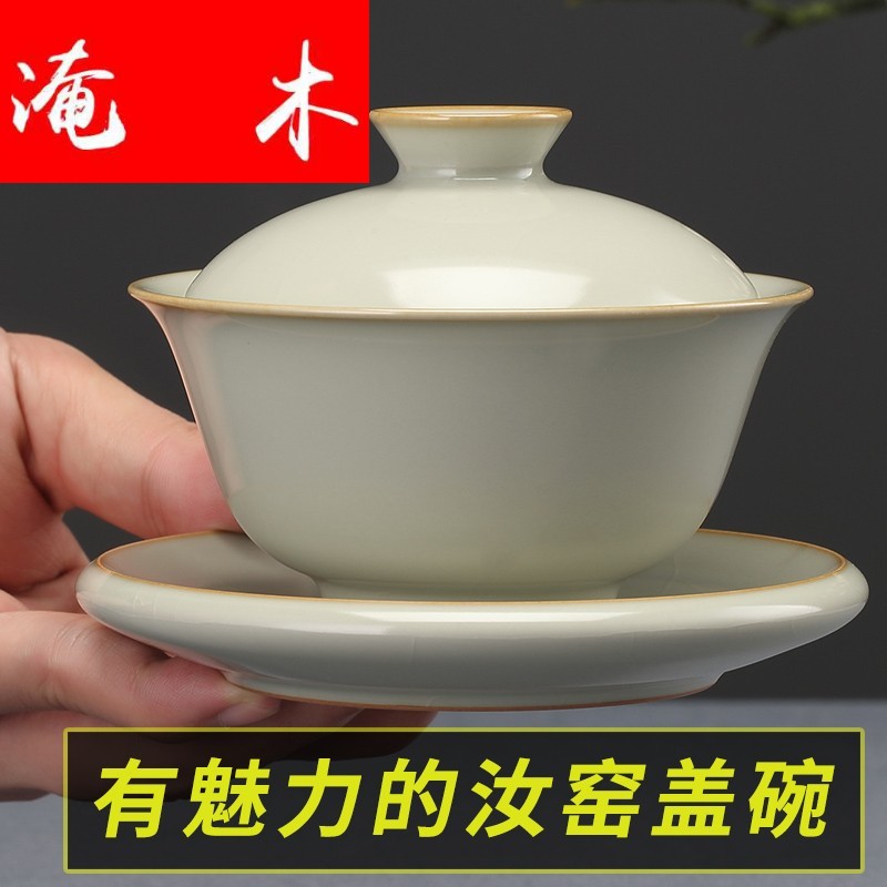 Submerged wood jingdezhen measured your up kung fu tea bowl large ceramic three tureen household of Chinese style tea cups