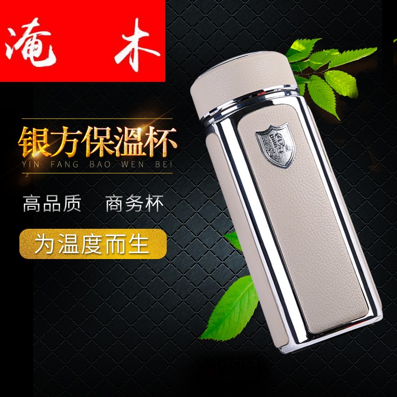 Submerged wood yixing undressed ore purple sand tank vacuum vehicle travel tea cups silver cup vacuum cup