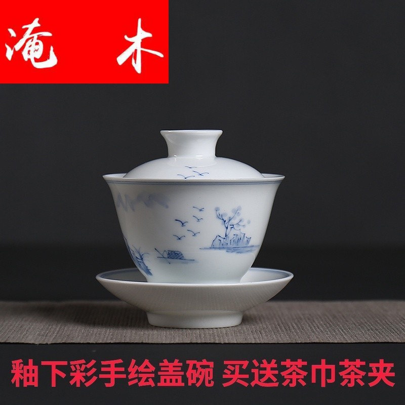 Submerged wood hand - made tureen ceramic only three bowl of white porcelain kung fu tea set under the glaze color landscape make tea tureen tea