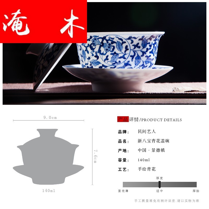 Flooded the wooden hand by hand in blue and white porcelain tureen tea sets jingdezhen kung fu tea set three bowl of tea bowl