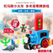 Đô-mi-nô, cấp phép tự động, xây dựng khối, xe lửa nhỏ, 3-9 tuổi, vui chơi phổ biến cho trẻ em