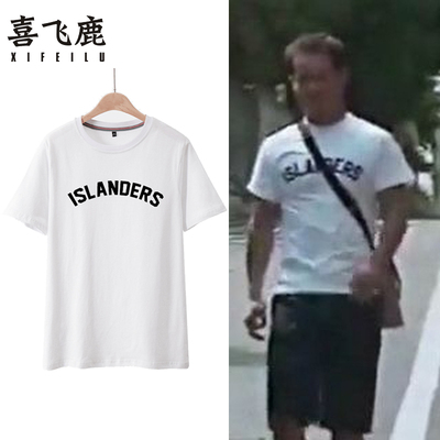 田所浩二野獸先輩同款哲學惡臭islanders真夏夜銀夢t恤短袖香蕉君 49