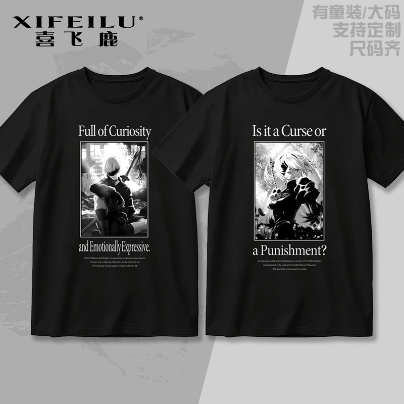 Nier: Automata 2B9S Game Merchandise Short-Sleeve Printed Casual Pure Cotton Versatile T-Shirt Anime Merchandise Nier: Automata 2B9S Game Merchandise Short-Sleeve Printed Casual Pure Cotton Versatile T-Shirt Anime Merchandise