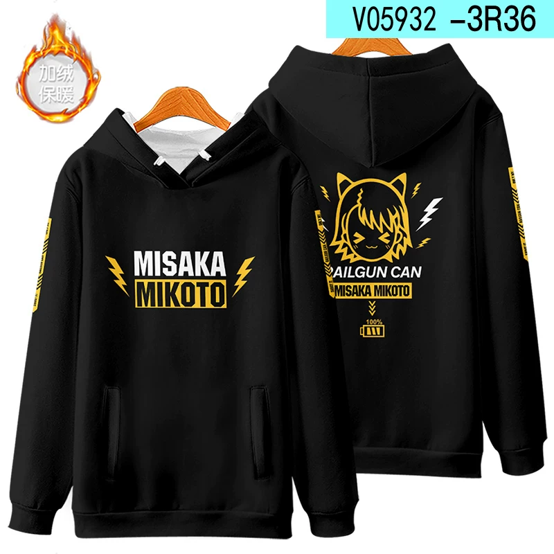 Японский толстовка-свитшот с электромагнитной Hoody, косплей