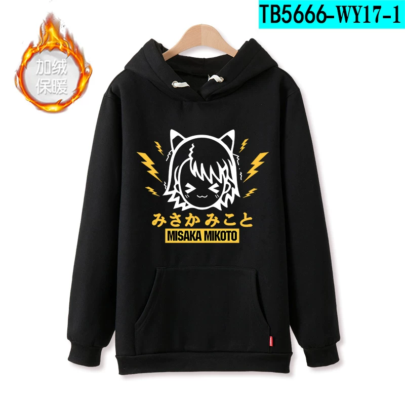 Японский толстовка-свитшот с электромагнитной Hoody, косплей