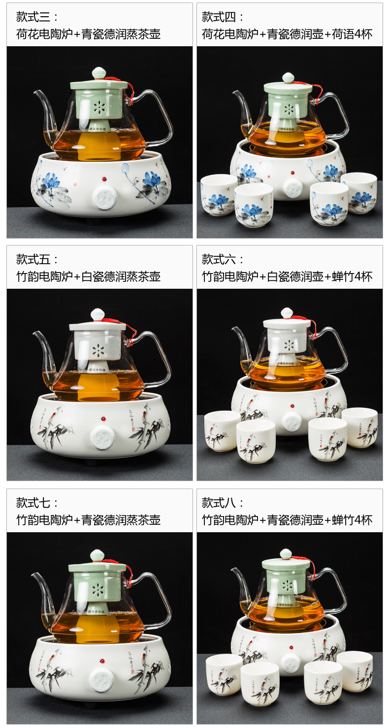 NiuRen household glass teapot black tea the boiled tea, the electric TaoLu boiled tea kettle boil water filtration teapot suits for