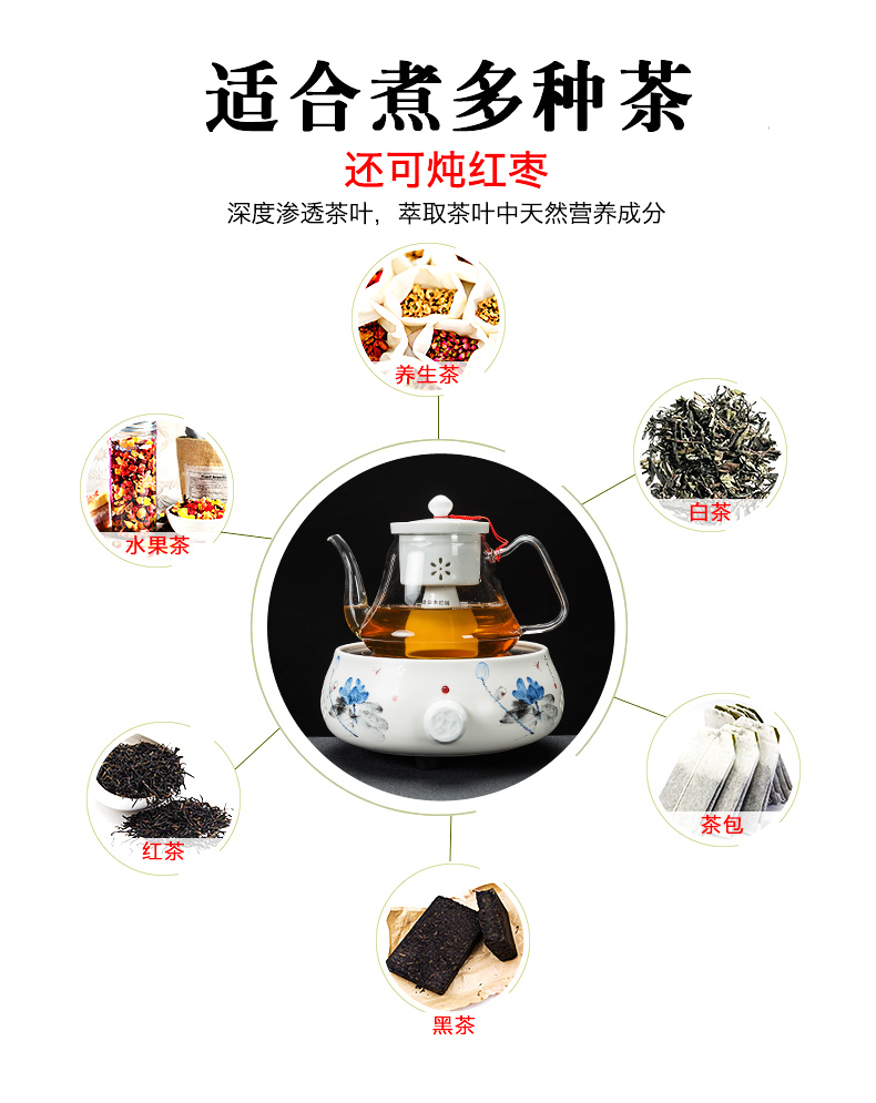 NiuRen household glass teapot black tea the boiled tea, the electric TaoLu boiled tea kettle boil water filtration teapot suits for