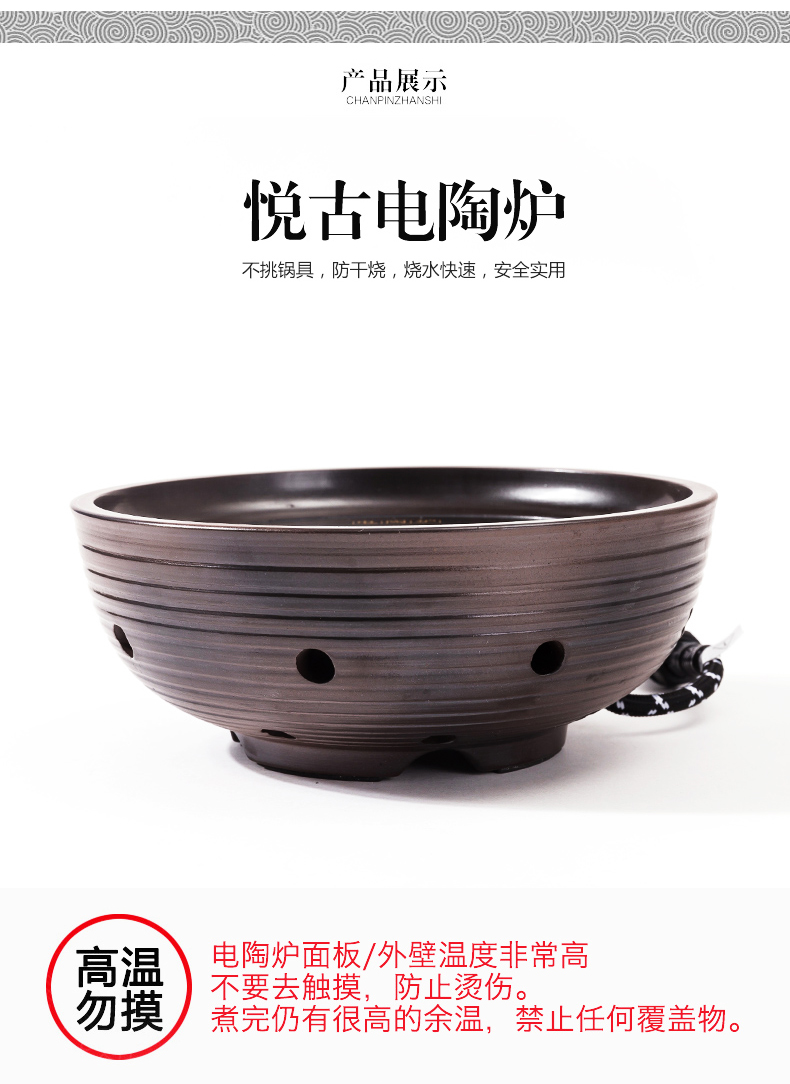 NiuRen ceramic boiling tea ware household electric TaoLu suit warm tea bowl white tea is black tea tea pu 'er retro points