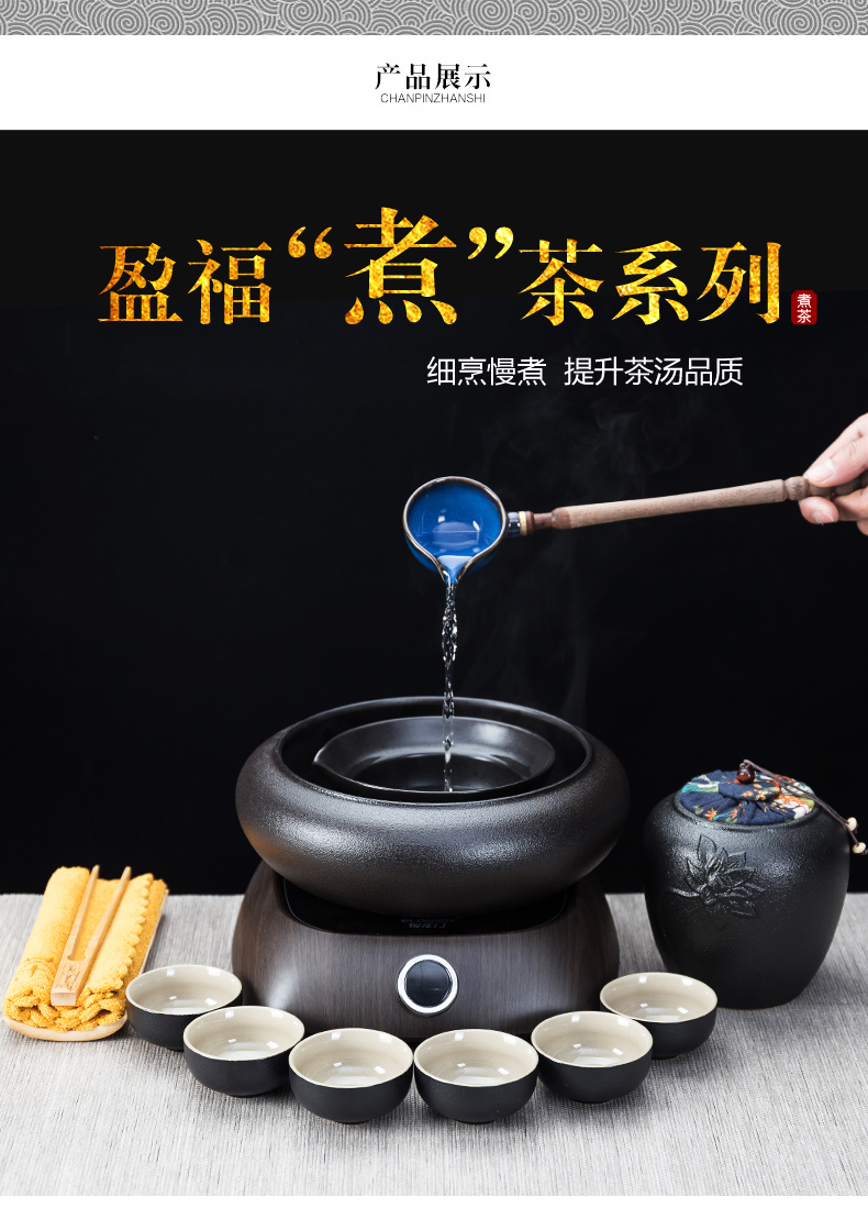 NiuRen ceramic boiling tea ware household electric TaoLu suit warm tea bowl white tea is black tea tea pu 'er retro points