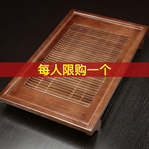 Niu Ren solid wood tea tray Household Kung Fu tea set Tea table Tea sea tea tray Simple water storage tray Mini small tea house