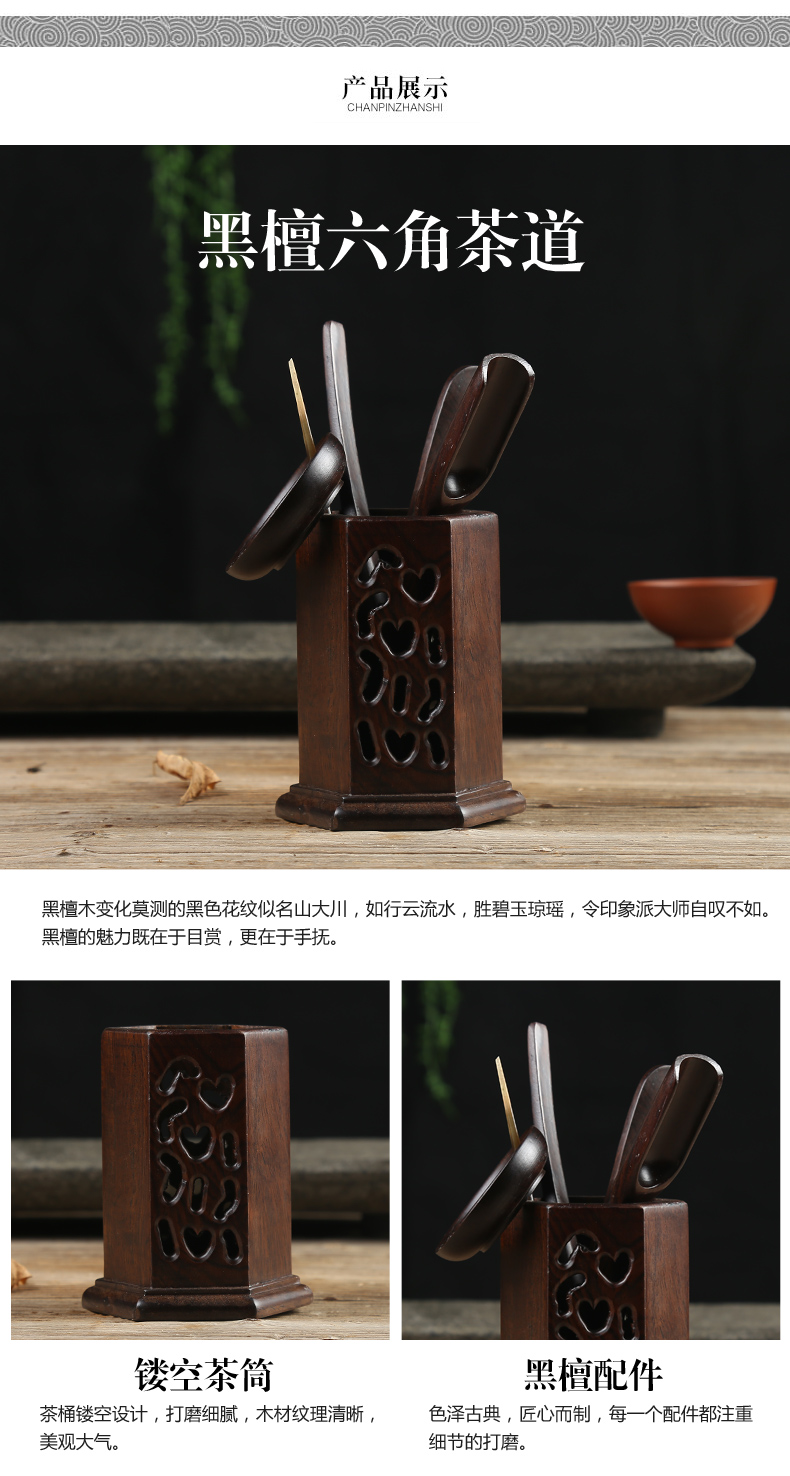 NiuRen ceramic kung fu tea set with parts of a complete set of ebony wood tea six gentleman tea tray accessories tea combination