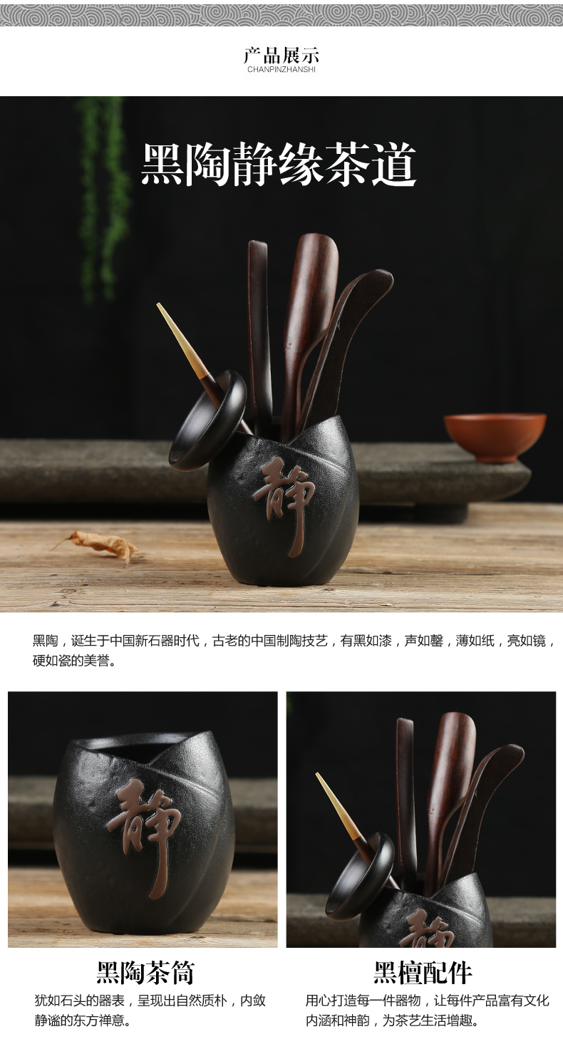 NiuRen ceramic kung fu tea set with parts of a complete set of ebony wood tea six gentleman tea tray accessories tea combination