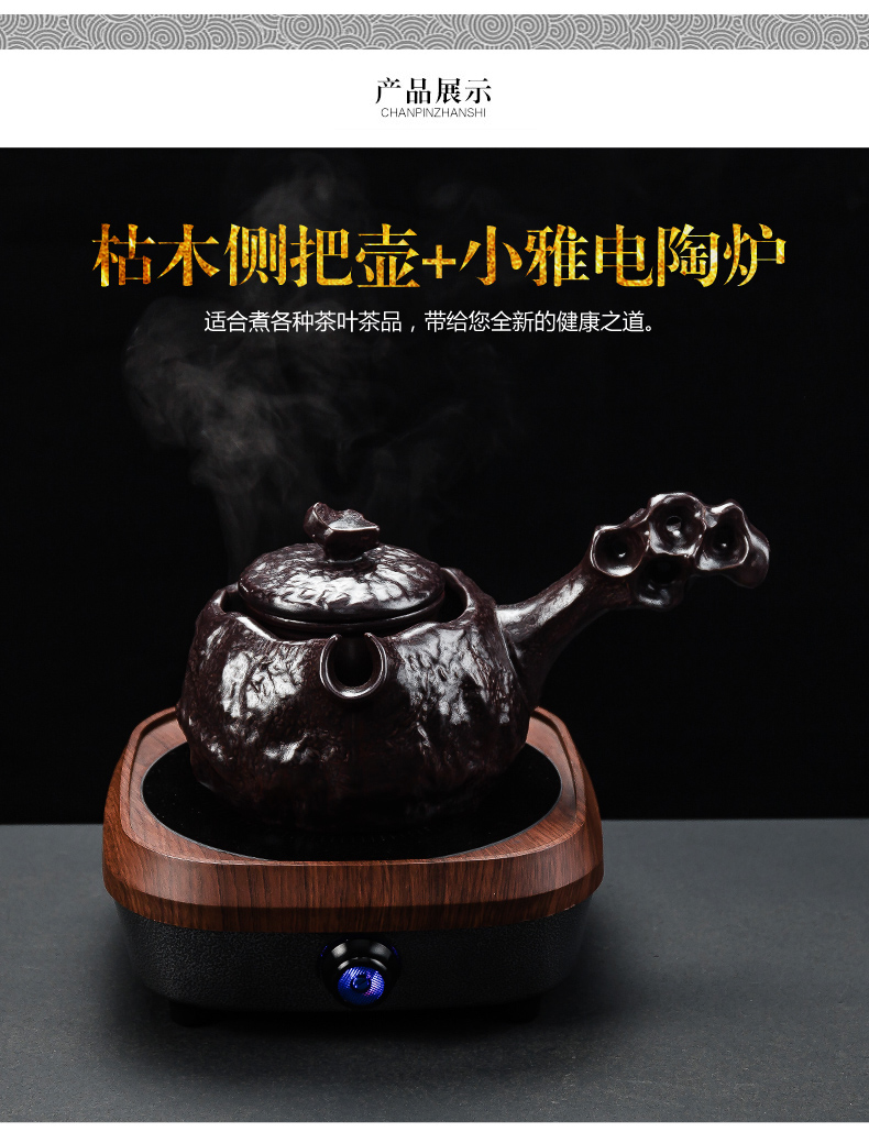 NiuRen ceramic boiling tea ware black tea kettle side spend pot of Japanese teapot household electric heating electric TaoLu the teapot