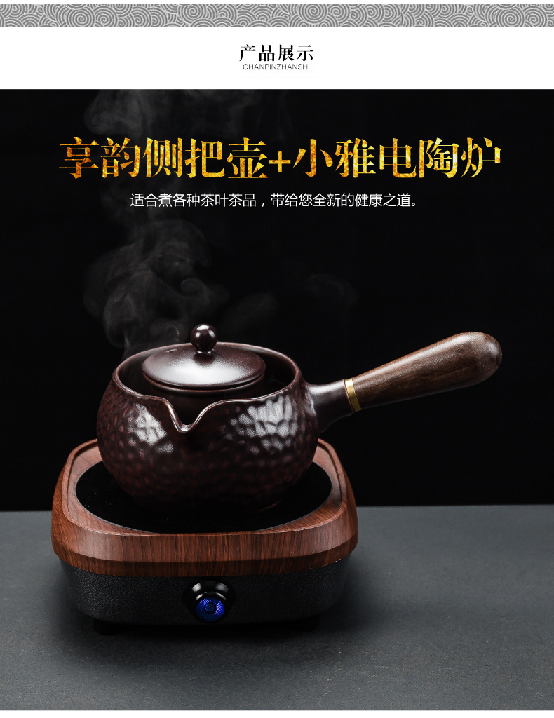 NiuRen ceramic boiling tea ware black tea kettle side spend pot of Japanese teapot household electric heating electric TaoLu the teapot