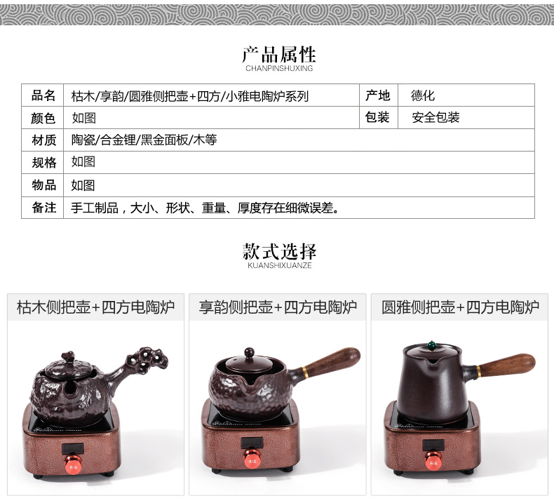 NiuRen ceramic boiling tea ware black tea kettle side spend pot of Japanese teapot household electric heating electric TaoLu the teapot