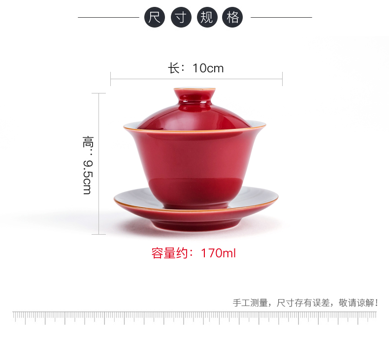 NiuRenJi red blue glaze tureen ceramic household kung fu tea set three only tureen tea bowl manual worship bowl tea cups