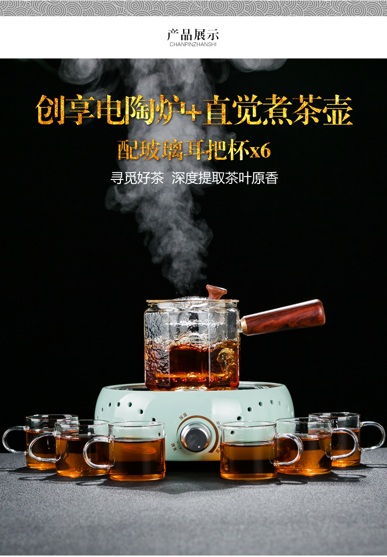 NiuRen boiling tea ware suit black tea pu - erh tea glass tea stove steam cooking pot small office TaoLu household electricity