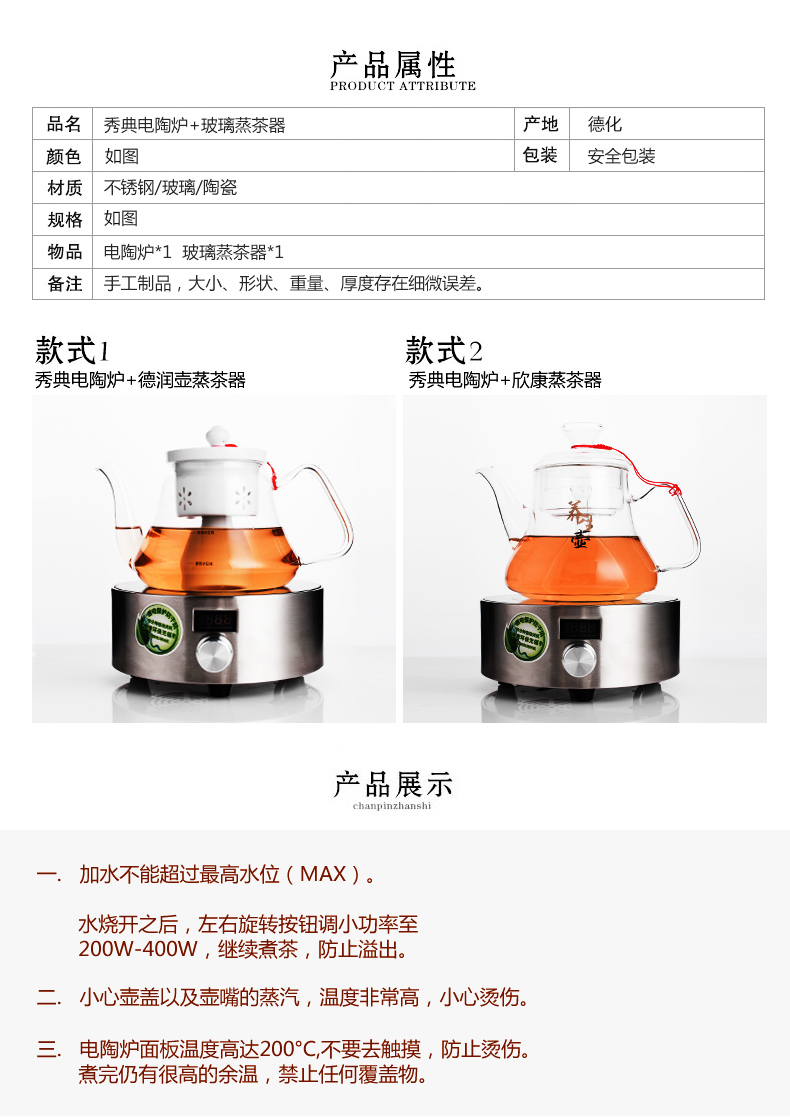 Boiling tea ware glass teapot NiuRen kung fu tea steamer pu white tea teapot electric TaoLu boiled tea stove suits for