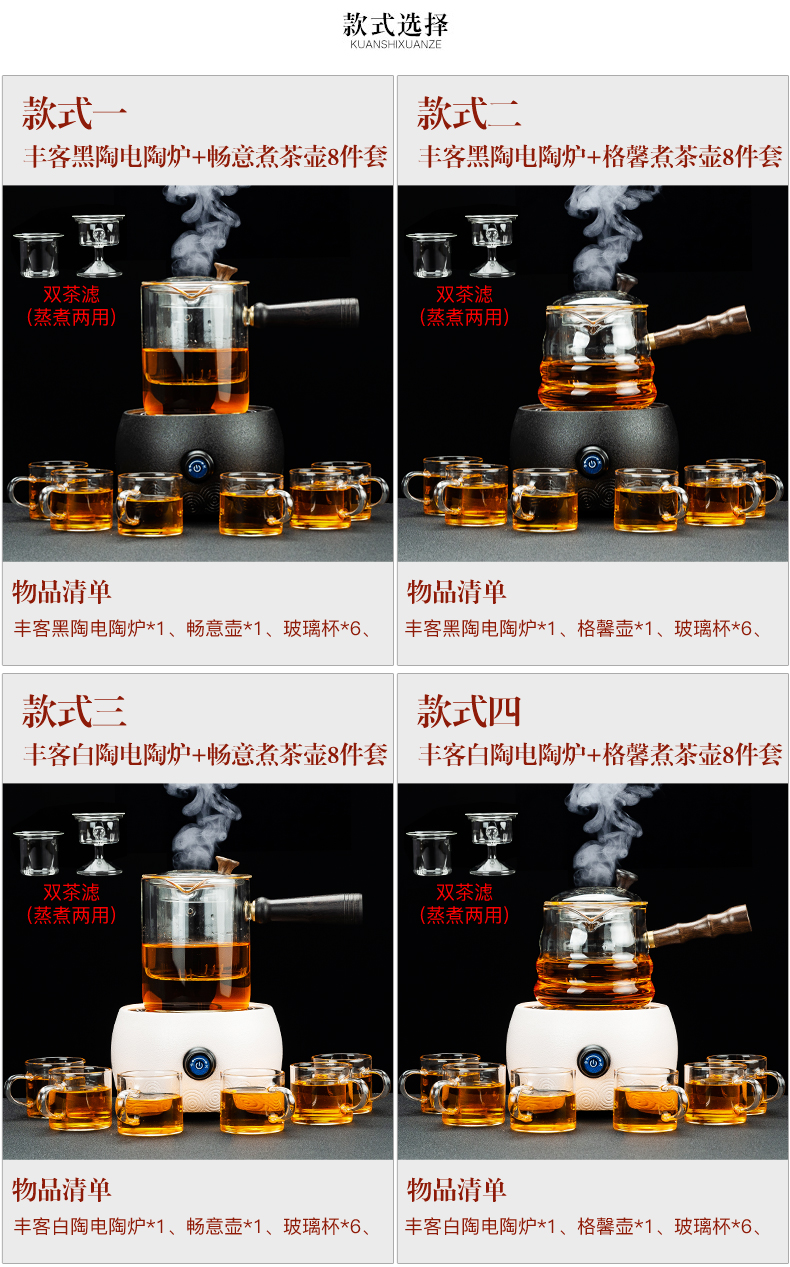 NiuRen steam boiling tea electric TaoLu double glass tank steam pot pu black steaming kettle boil tea stove teapot