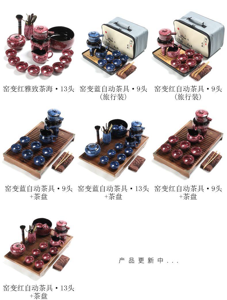 NiuRen porcelain masterpieces kung fu tea set home built lamp automatic variable lazy stone mill make tea, tea tray was suit