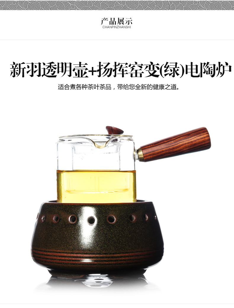 NiuRen Pyrex cooking pot suit household electrical TaoLu kung fu tea tea side put kettle boil tea