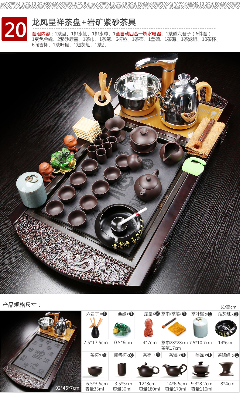 NiuRen tea set suit household contracted ceramic kung fu tea tray was real wood of a complete set of automatic induction cooker tea tea