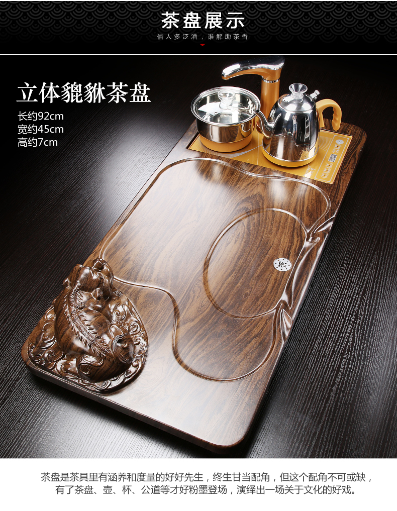 NiuRen tea set suit household contracted ceramic kung fu tea tray was real wood of a complete set of automatic induction cooker tea tea