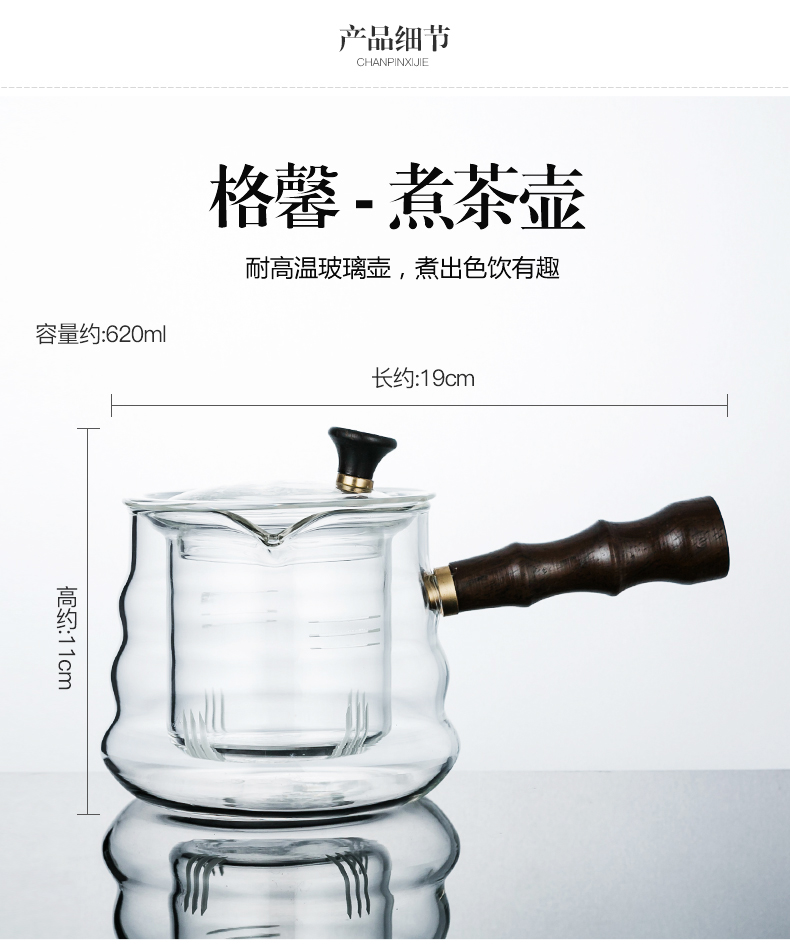 NiuRen boiling tea ware suit black tea pu - erh tea glass tea stove steam cooking pot small office TaoLu household electricity