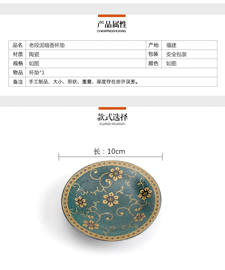 NiuRen saucer of black glass cup mat coarse pottery tea mat old household kung fu tea set contracted period of mud tea spare parts