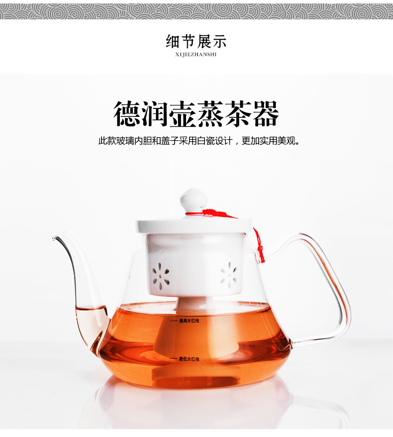 Boiling tea ware glass teapot NiuRen kung fu tea steamer pu white tea teapot electric TaoLu boiled tea stove suits for