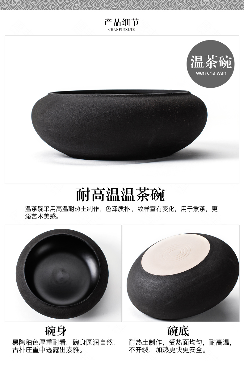 NiuRen household ceramics boiling tea ware bowl with boiling kettle black tea pu 'er automatic tea stove electric TaoLu suits for
