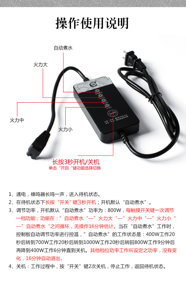 NiuRen household ceramics boiling tea ware bowl with boiling kettle black tea pu 'er automatic tea stove electric TaoLu suits for