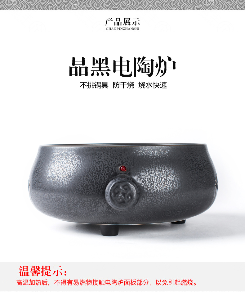NiuRen household ceramics boiling tea ware bowl with boiling kettle black tea pu 'er automatic tea stove electric TaoLu suits for