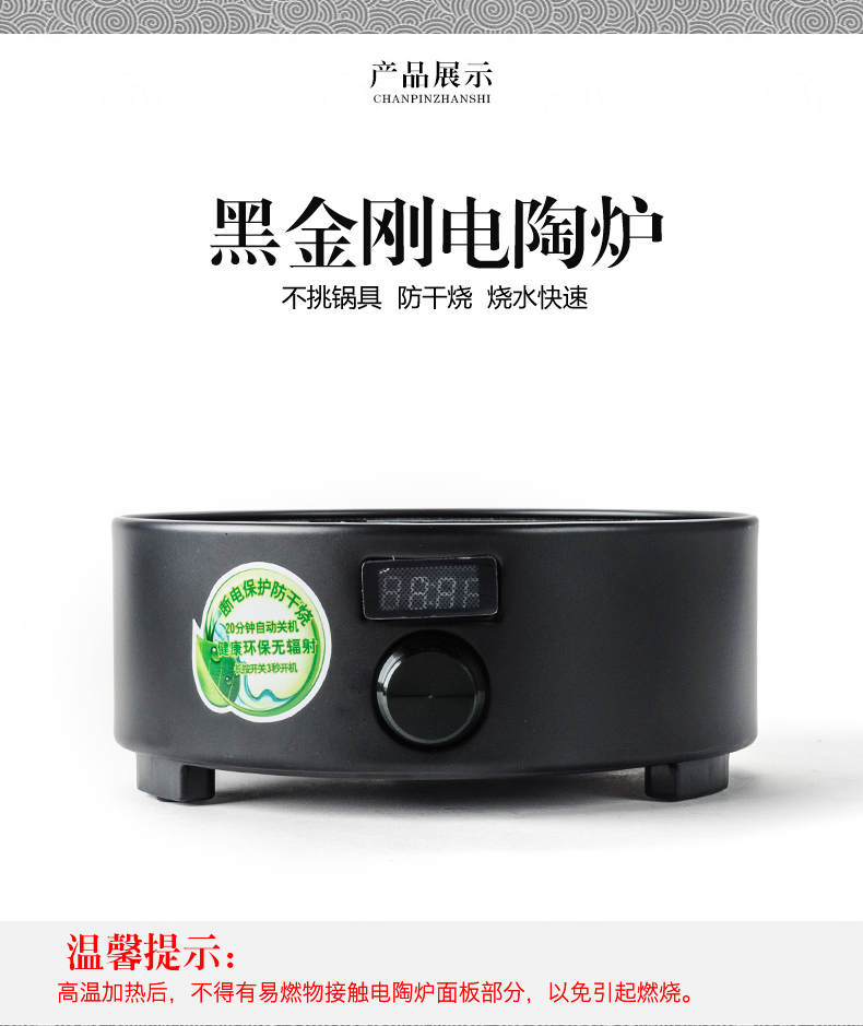NiuRen household ceramics boiling tea ware bowl with boiling kettle black tea pu 'er automatic tea stove electric TaoLu suits for